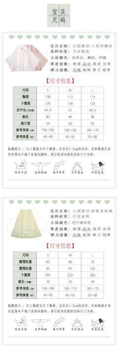 小园香径-资料图