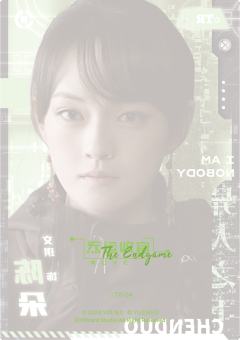 陈朵-资料图