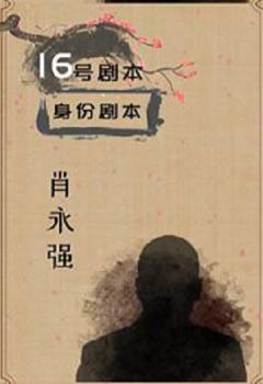 黄花镇玉梅老师事件-资料图