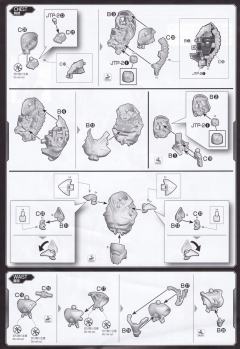 HG 狂怒黑曜石-资料图