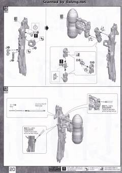 MG ZGMF-1000/A1 炮击型扎古勇士 露娜玛利亚·霍克专用机 Clear Color-资料图