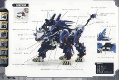 RZ-041 零式长牙狮 Marking Plus Ver.-资料图
