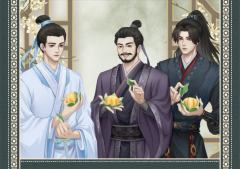 大奉手账系列 3