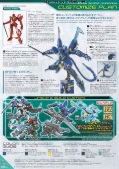 HGBD xvt-mmc 煌・基拉格-资料图