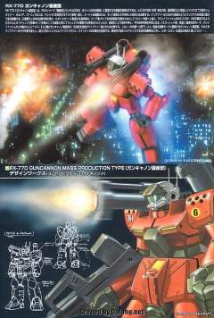 HGUC RX-77D 量产型钢加农-资料图