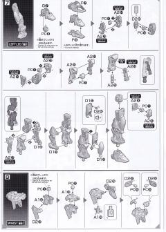 HG 异端高达红色机 逆-资料图