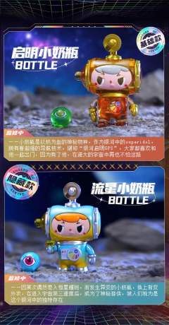 异色隐藏款-银河巡航队詹姆斯-资料图