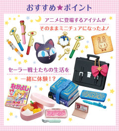 Bishoujo Senshi Sailor Moon Crystal - Sailor Senshi no Nichijou 露娜 水手月亮 -资料图