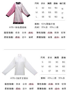 阴阳蝶-资料图