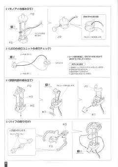 HY2M MS-07B 老虎-资料图