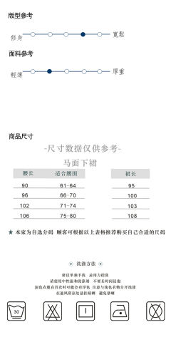 柿柿顺荔兔年大吉马面裙-资料图