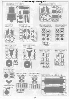 HGUC MSN-06S 新安洲 NZ-999 新吉翁号-资料图