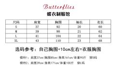 格子衬衫-资料图