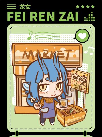 便利店系列7