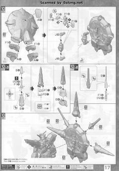 MG ZGMF-X13A 神意高达-资料图