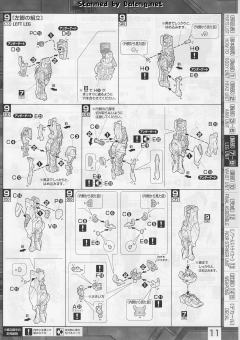 MG MBF-P0X 漆黑异端高达-资料图
