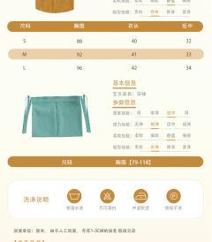 吊带-资料图