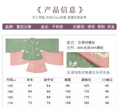 千秋索-资料图