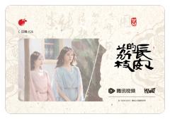 见微26-资料图