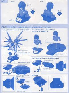 Figure-rise Bust 基拉·大和-资料图