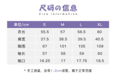 葡萄汽水·衬衫-资料图