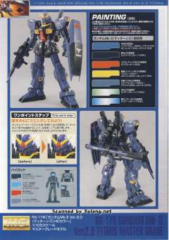 MG RX-178 高达 Mk-II Ver. 2.0 HD Color-资料图