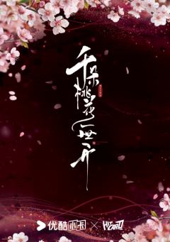 花开堪折卡2-资料图