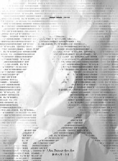 鹈鹕之梦·序章-资料图