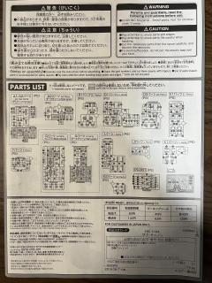 HGGTO MS-06K 扎古加农-资料图