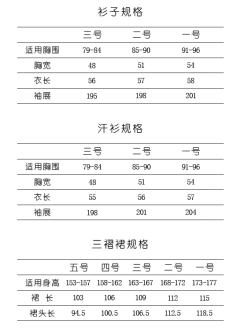 忆仙姿-宋辽-资料图