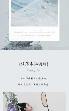 素月楼东-资料图
