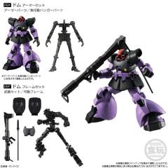 GFrame第11弹 05F’ 大魔 骨架-资料图