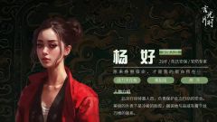 吉光片羽-资料图