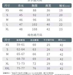 津野川·套装-资料图