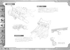 Highend Master Model RZ-028 Blade Liger-资料图