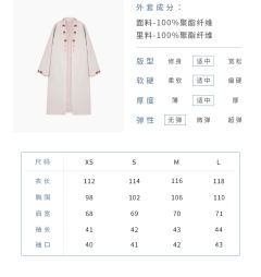 寒妆-资料图