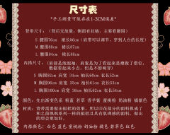 樱花草莓-资料图