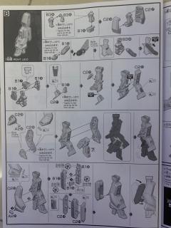 HGUC ARZ-154 巴扎姆 RE-ZEON俘获样式(A.O.Z RE-Boot)-资料图