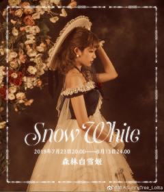 森林白雪姬-资料图