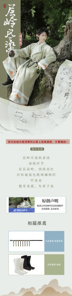 层林尽染-资料图