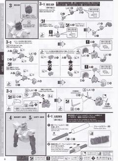 MG FA-78 全装甲高达 雷霆宙域 LAST决战-资料图