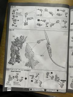RG RX-0 完美独角兽高达-资料图