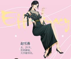 K的游戏：再见苏西-资料图