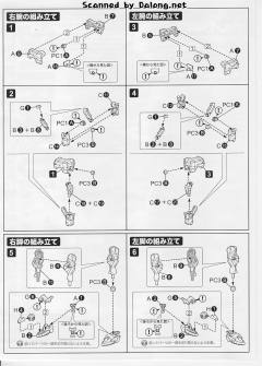 D-Style 不知火 Vanguard Assault-资料图