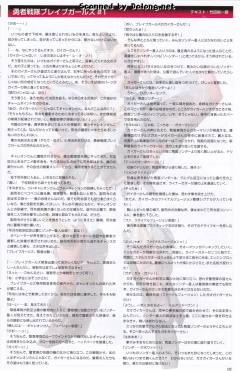 D-Style GAOGAIGAR-资料图