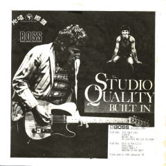 Studio Quality Built In