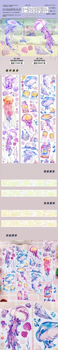 深海浮潜-资料图