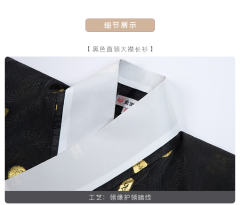 印章集·衫-资料图