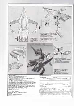 MG F90专用任务配件包 I Type-资料图