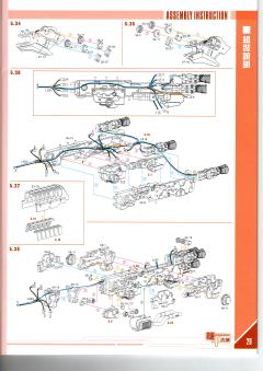 机甲之城 MSA-0011(Bst)303E 高达深度强袭改-资料图